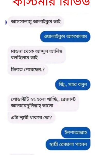 WhatsApp Image 2025-03-22 at 10.34.15 PM
